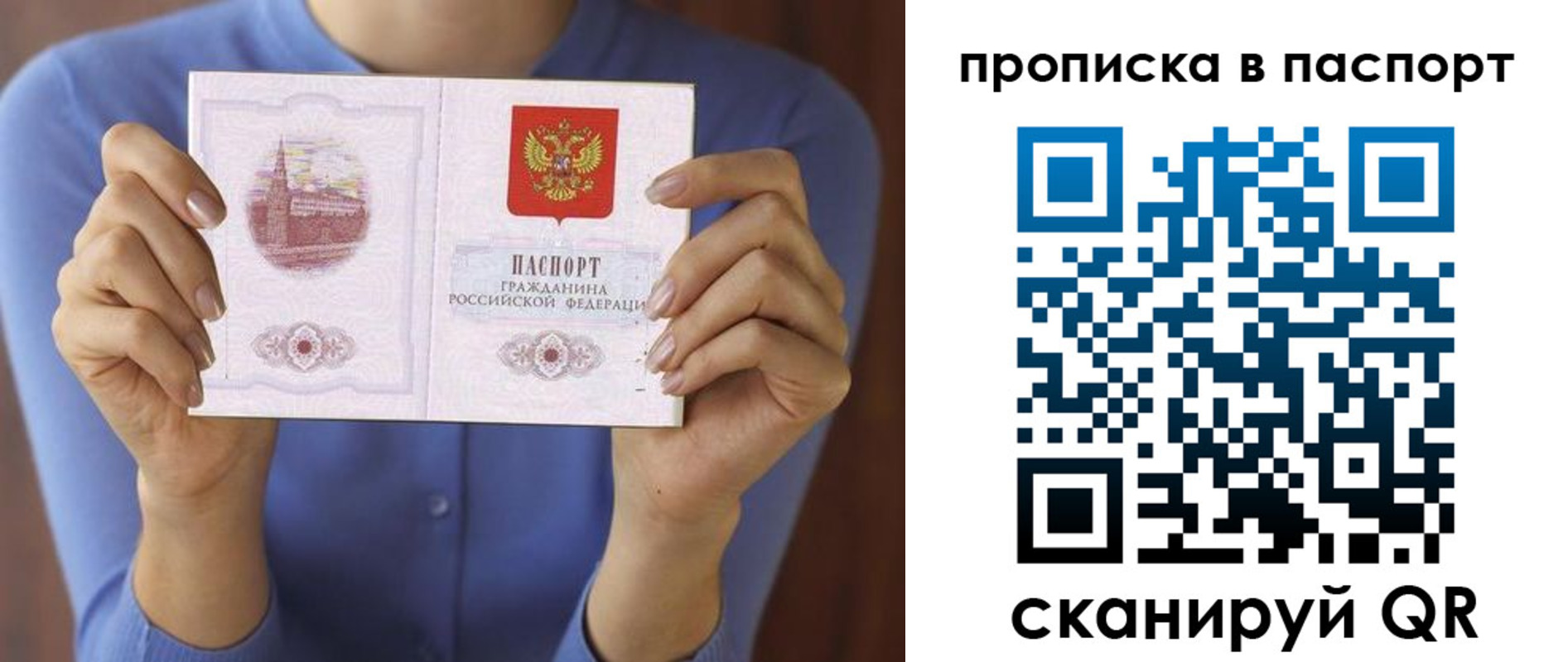 временная регистрация госуслуги в Королёве