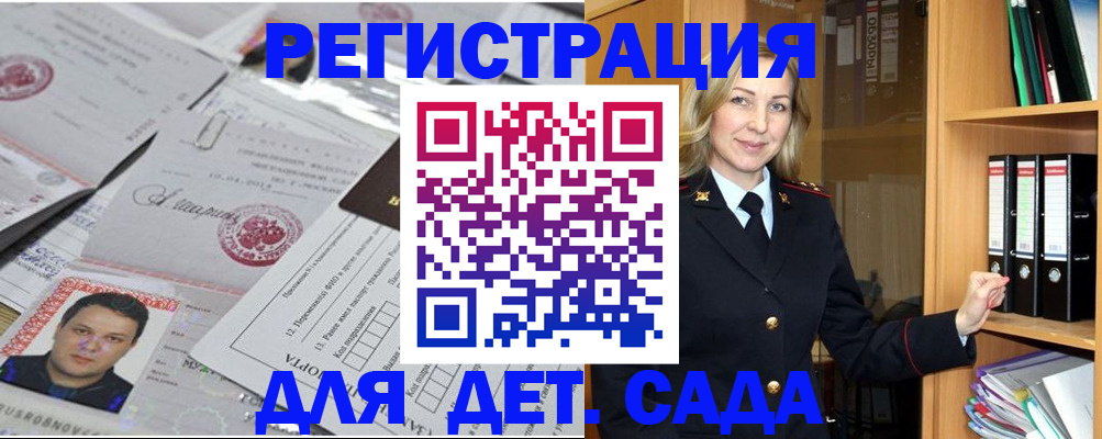 найти адрес прописки в Королёве