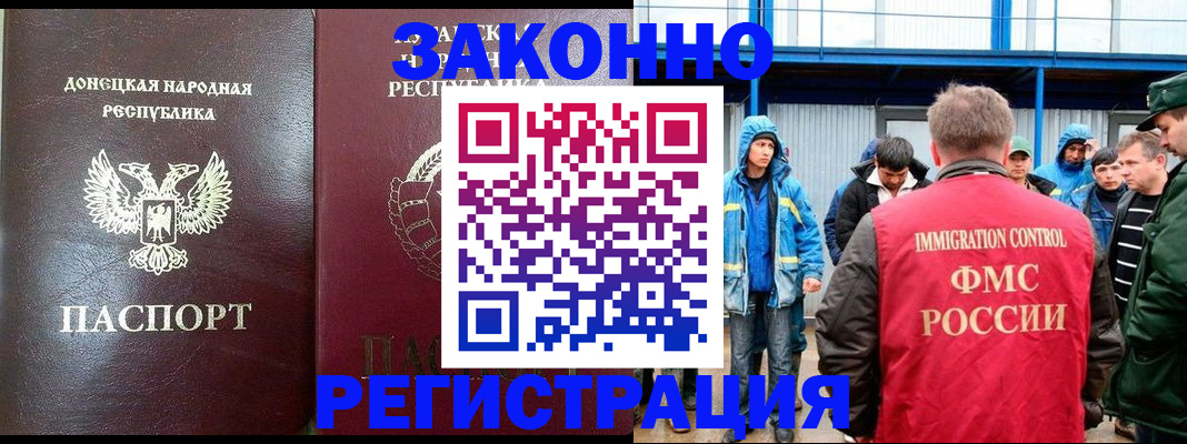 пропишу в квартире в Королёве