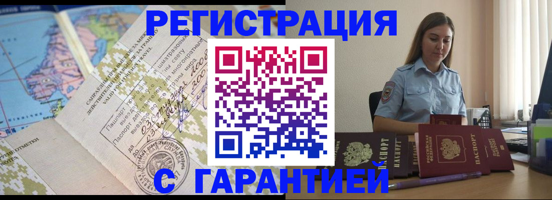 регистрация для дет. сада в Королёве