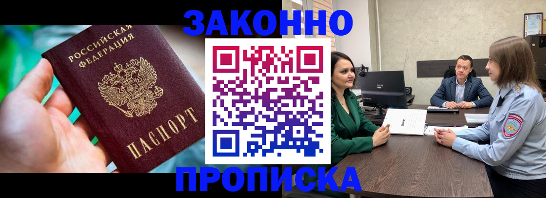 форма 3 в Королёве